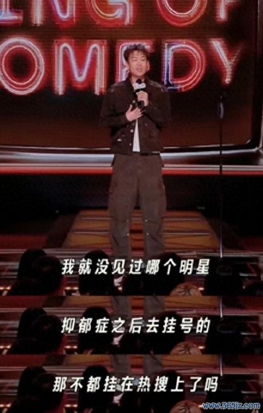 赵露想疑恢复脱口秀演员言论