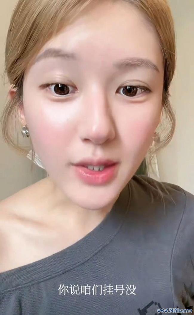 赵露想疑恢复脱口秀演员言论 直播中说起就医资格