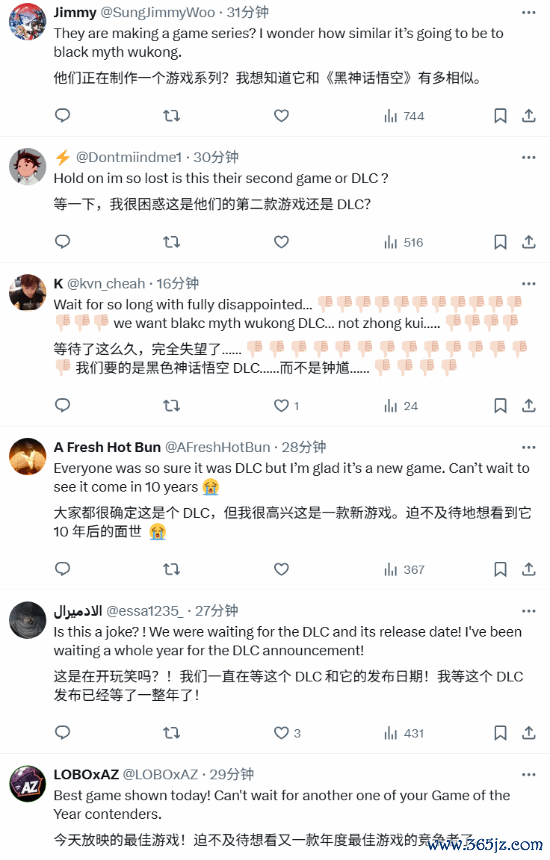 游民星空