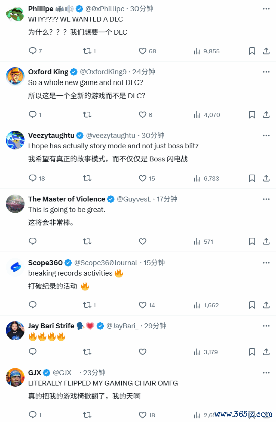 游民星空